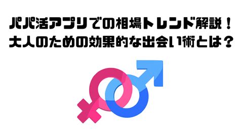 精子 匂い|精子のにおいと味について知っていますか？飲み続け。